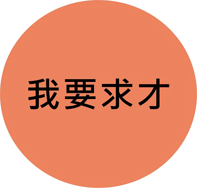 Employer