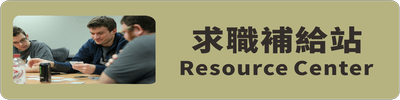 Resource Center