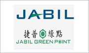 捷普綠點、Jabil Green Point