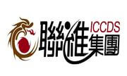 聯維集團